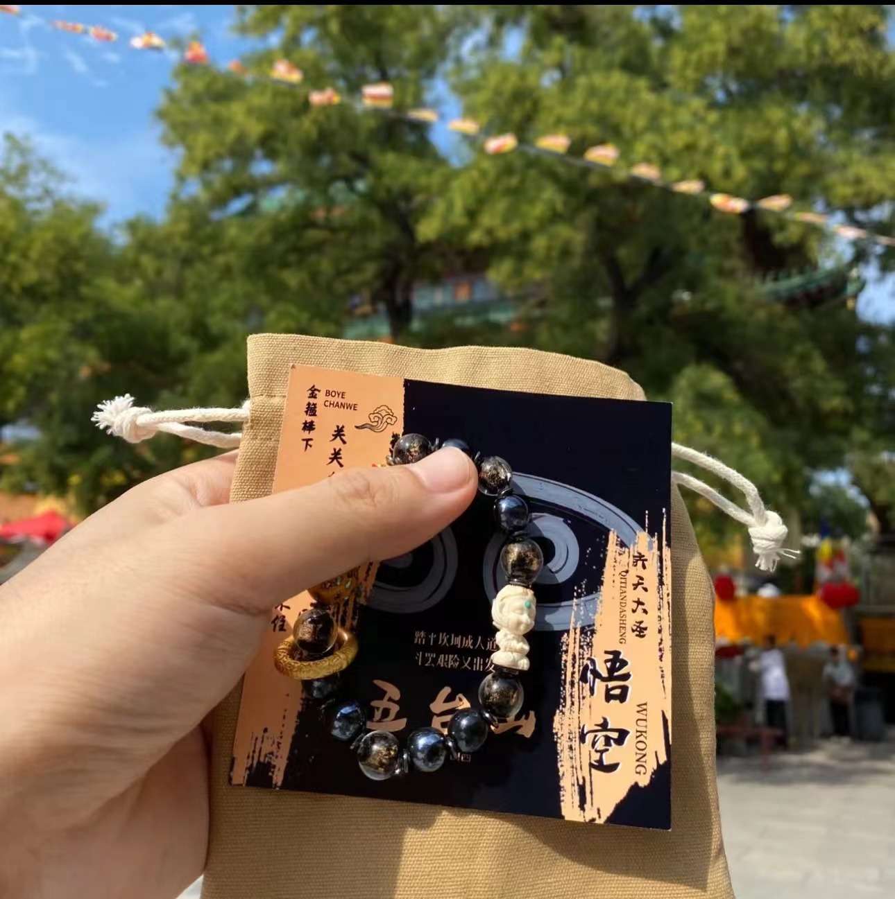 Black Myth: Wukong large jet-black porcelain bracelet from Mount Wutai